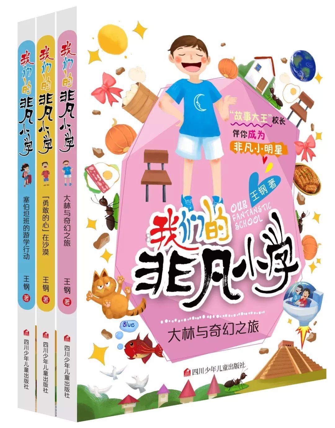进化之地2