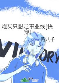 舞者芭比